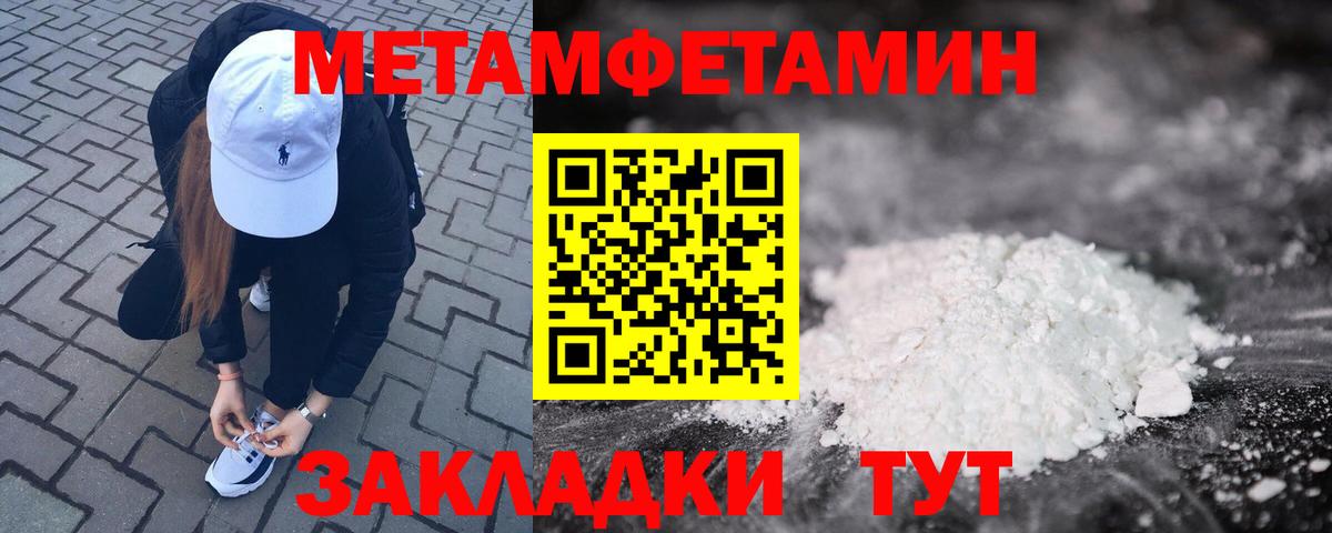 Amphetamine Розовый  АМФ  Златоуст  Вход с VPN 