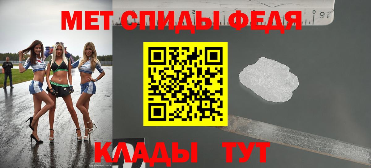 Амфетамин 97% Златоуст