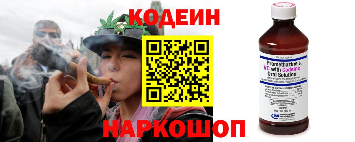 Конопля  Экстази  Вход с VPN  A-PVP СК   Меф МЯУ МЯУ   Златоуст  ГАШ 