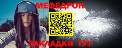 стафф Кумертау