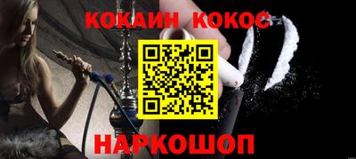 стафф Кумертау