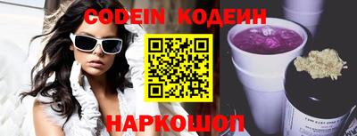стафф Кумертау