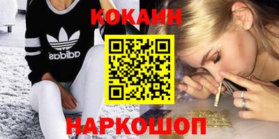 стафф Кумертау