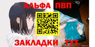 стафф Кумертау