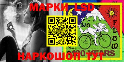 стафф Кумертау