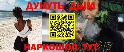дурь Кунгур