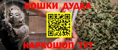 дурь Кунгур