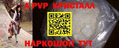 дурь Кунгур