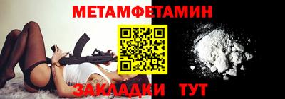 стафф Кумертау