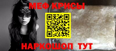 стафф Кумертау