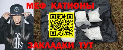 стафф Кумертау