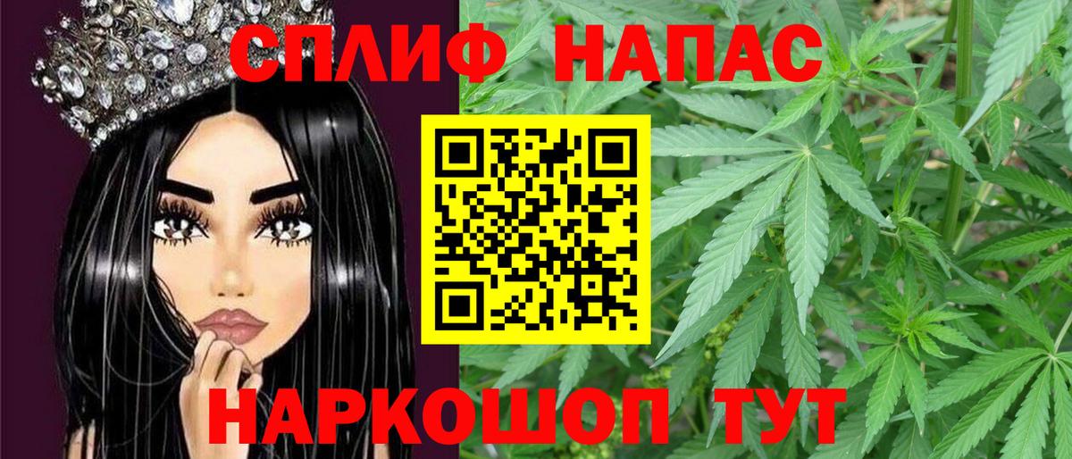 Канабис индика  Вход с VPN  Златоуст  Конопля SATIVA & INDICA  Шишки марихуана OG Kush  МАРИХУАНА сатива 